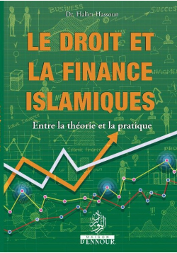 Le droit et la finance islamique entre la théorie et la pratique - Ennour