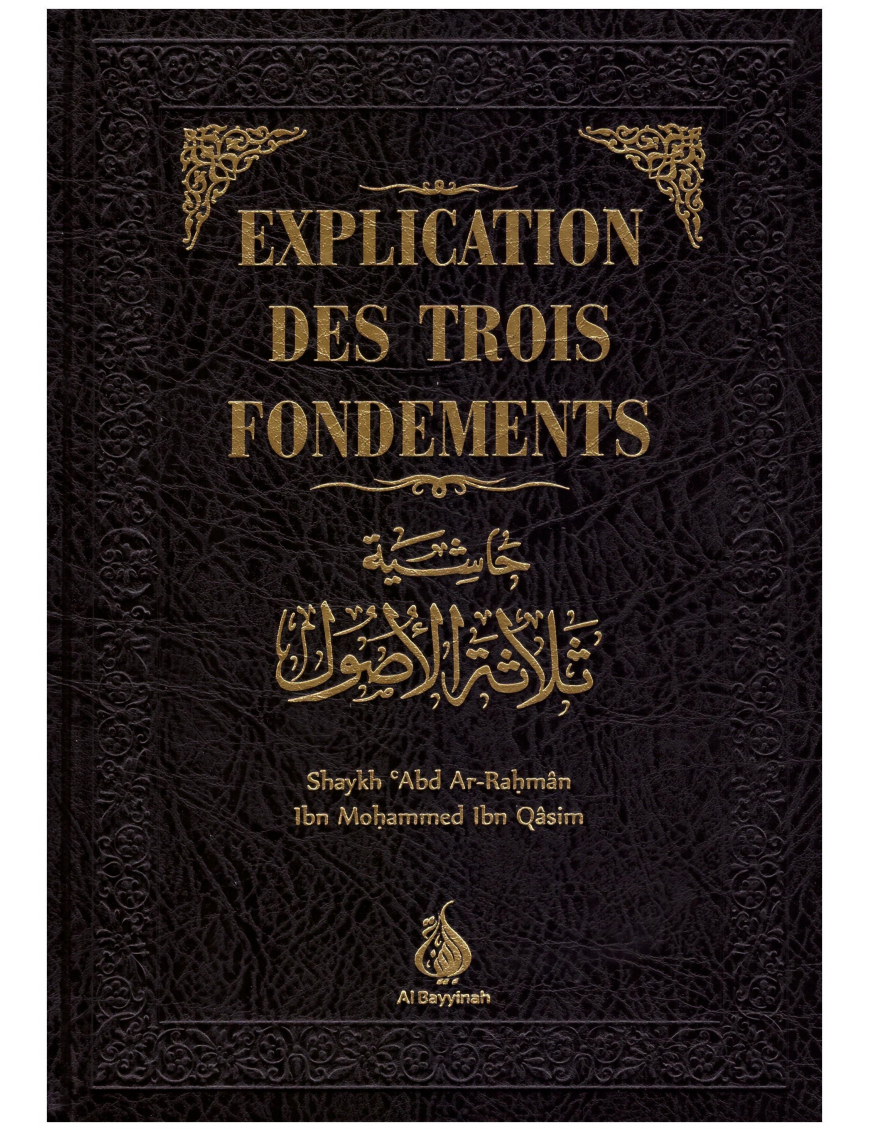 Explication des trois fondements - Al Bayyinah Explication des trois fondements - Al Bayyinah