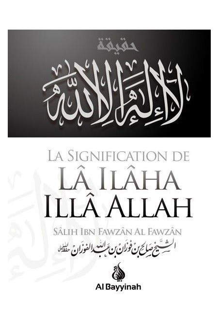 La signification de La ilaha illa Allah - Al Bayyinah
