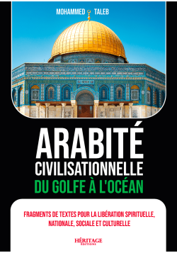 Arabité civilisationnelle du Golfe à l'Océan - Mohammed Taleb - Héritage