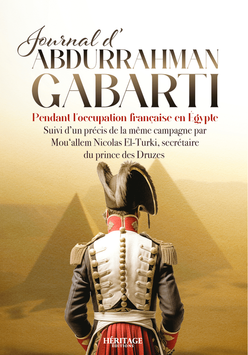 Journal d'Abdurrahman Gabarti pendant l'occupation française en Égypte - Héritage