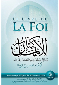 Le Livre de la Foi (Kitâb Al-Imân) - Al Bayyinah