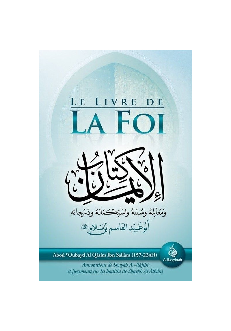 Le Livre de la Foi (Kitâb Al-Imân) - Al Bayyinah