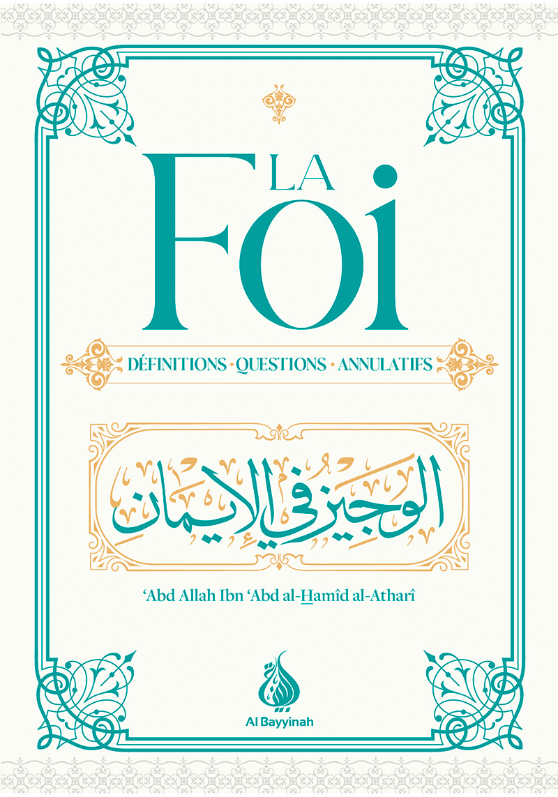 La Foi - Définitions - Questions - Annulatifs - 'Abd-Allah Al Athari - Al Bayyinah