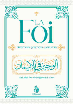 La Foi - Définitions - Questions - Annulatifs - 'Abd-Allah Al Athari - Al Bayyinah