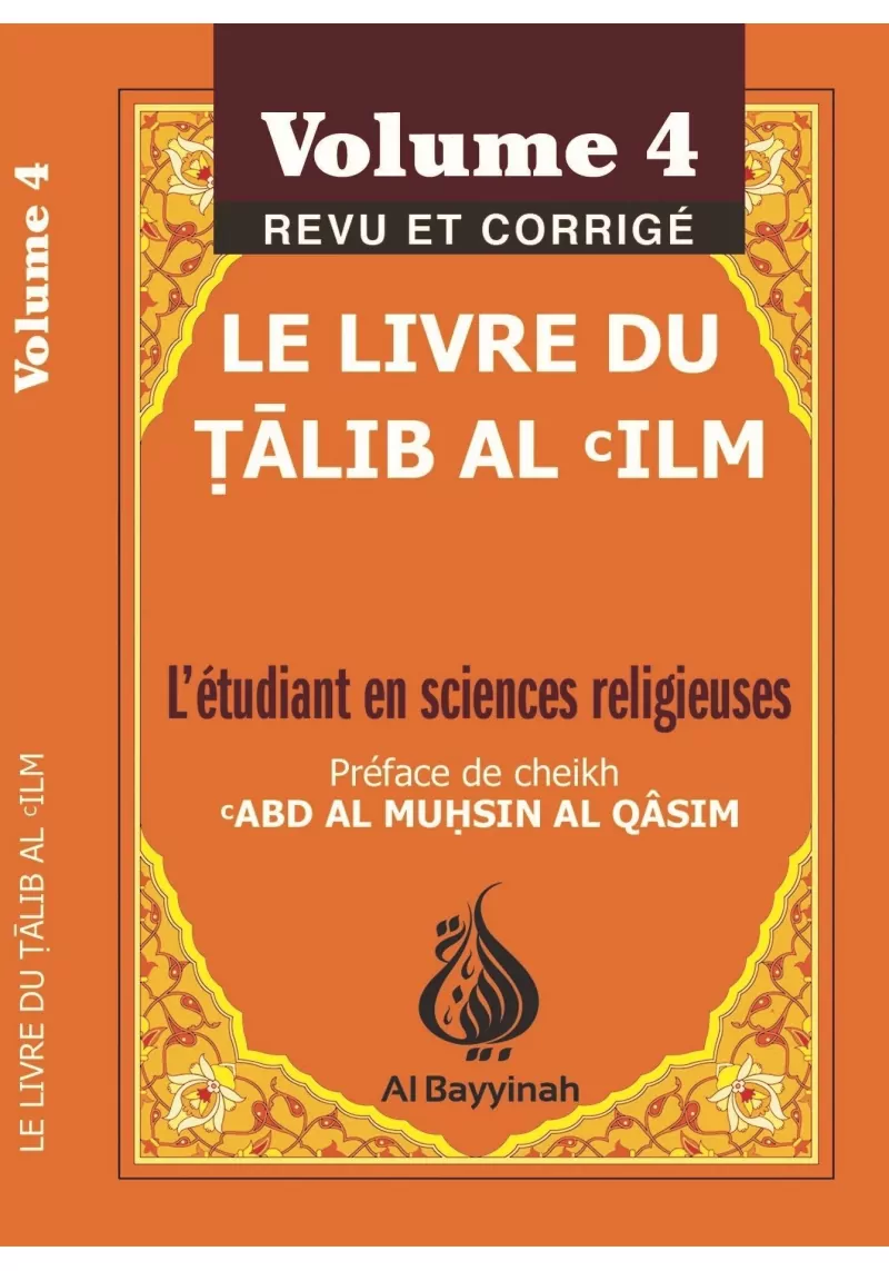 Le livre du Talib Al 'Ilm : Volume 4 - Al Bayyinah