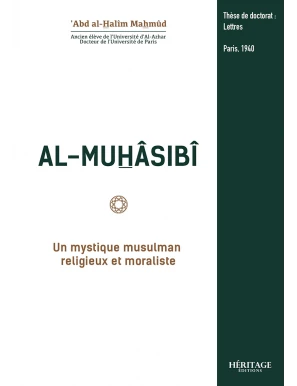 Al-Muhasibi : un mystique musulman religieux et moraliste - Héritage