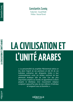 La civilisation et l'unité arabes - Constantin Zureiq - Héritage