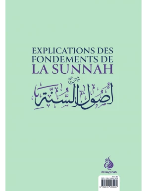 Explications des fondements de la sunnah - Ahmed ibn Hanbal - Al Bayyinah