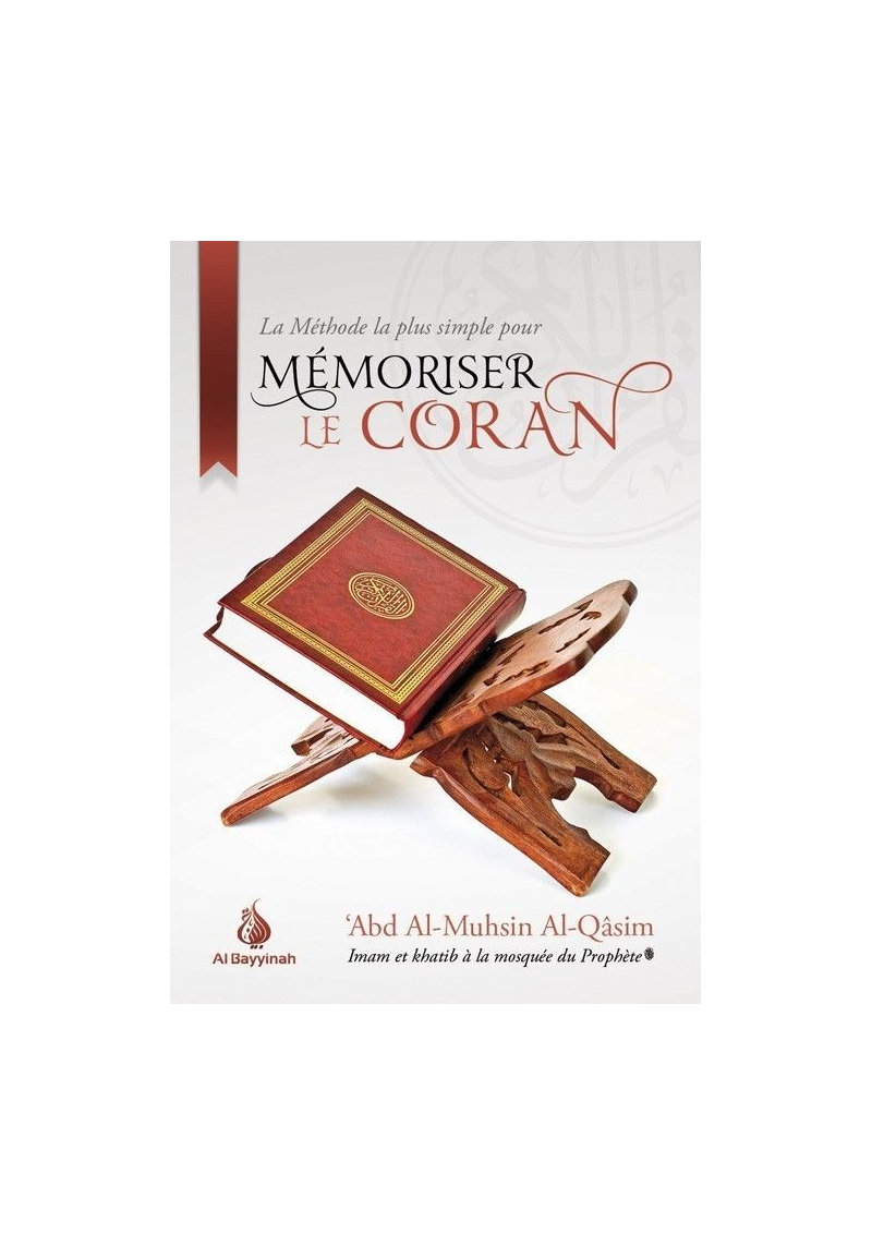 La méthode la plus simple pour Mémoriser le Coran - Al Bayyinah