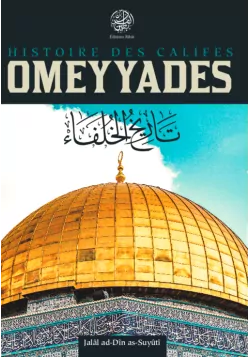 Histoire des Califes Omeyyades - Jalâl Ad-Dîn As-Suyûtî - Editions Ribât