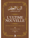 L\'Ultime Nouvelle - Nouveaux regards sur le Noble Coran - Mohamed Abdallah Draz - Al Bayyinah