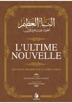 L'Ultime Nouvelle - Nouveaux regards sur le Noble Coran - Mohamed Abdallah Draz - Al Bayyinah