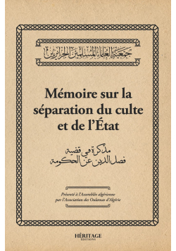 Mémoire sur la séparation du culte et de l'Etat - Association des Oulamas d'Algérie - Héritage