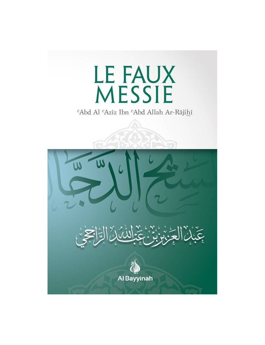 Le faux messie - Shaykh Ar-Râjihî - Al Bayyinah