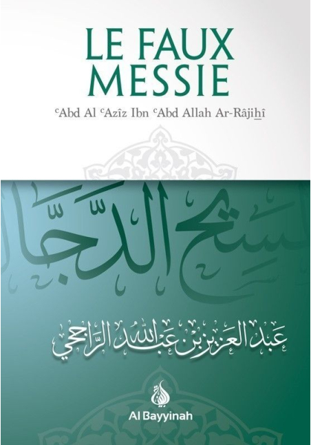 Le faux messie - Shaykh Ar-Râjihî - Al Bayyinah