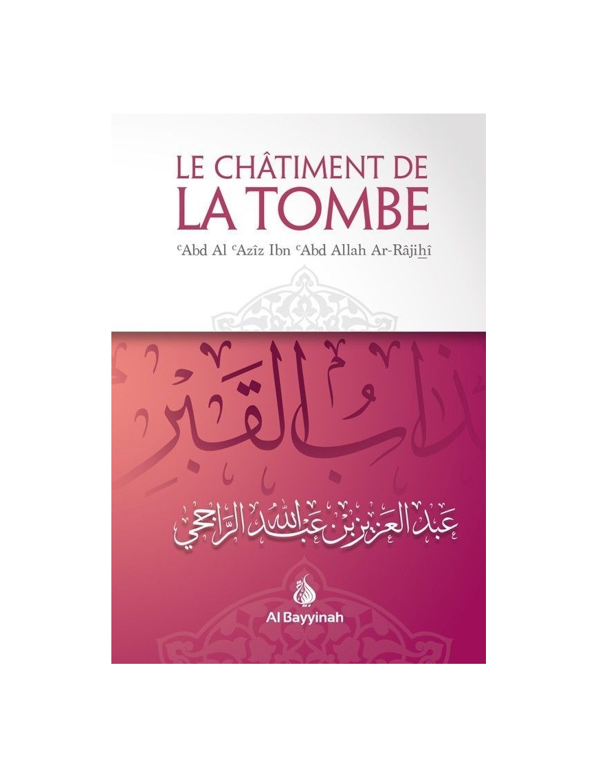 Le châtiment de la tombe - Shaykh Ar-Râjihî - Al Bayyinah Le châtiment de la tombe - Shaykh Ar-Râjihî - Al Bayyinah