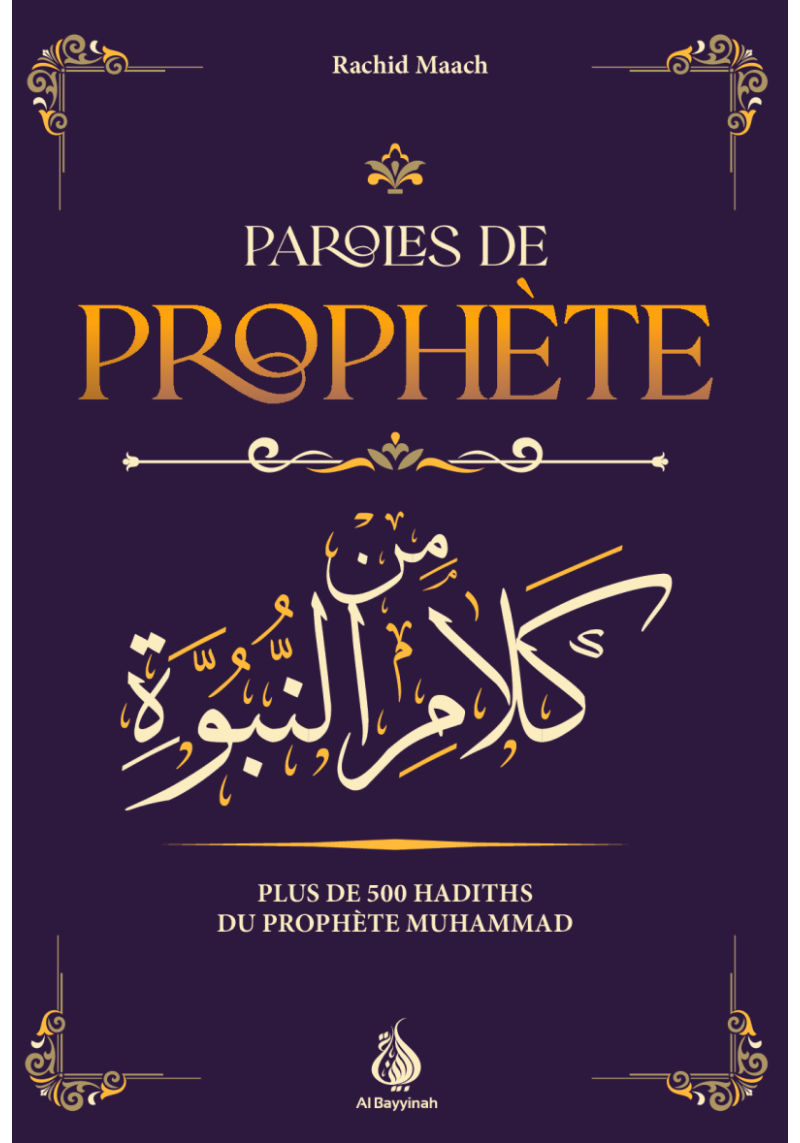 Paroles de Prophète - plus de 500 hadiths du Prophète Muhammad - al Bayyinah