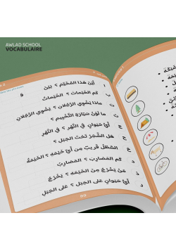 J'apprends du vocabulaire, dictionnaire de base de la langue arabe avec Awlad school