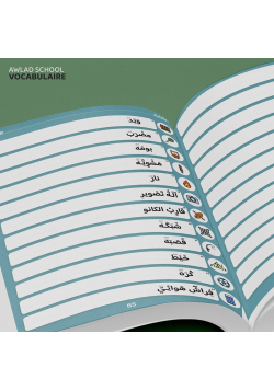 J'apprends du vocabulaire, dictionnaire de base de la langue arabe avec Awlad school