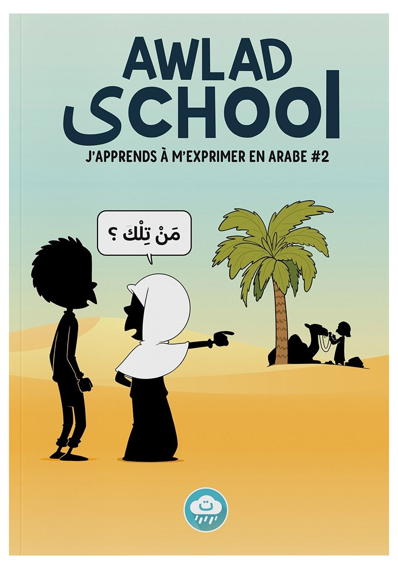 J'apprends à m'exprimer en langue arabe avec Awlad school, sous forme de dialogue (vol 2)