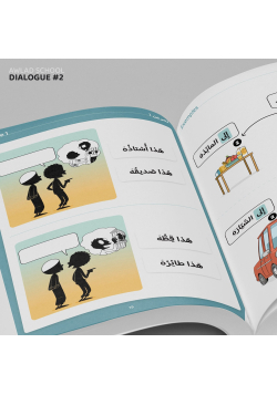 J'apprends à m'exprimer en langue arabe avec Awlad school, sous forme de dialogue (vol 2)