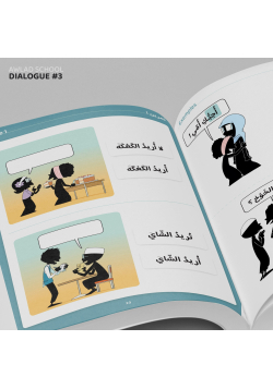 J'apprends à m'exprimer en langue arabe avec Awlad school (vol 3) - Bdouin