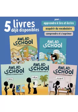 Le pack complet Awlad School (5 volumes) - Bdouin