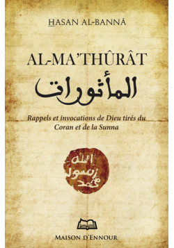 Al Mathûrat - version poche - Rappels et invocations de Dieu tirés du Coran et de la Sunna - Maison d'Ennour