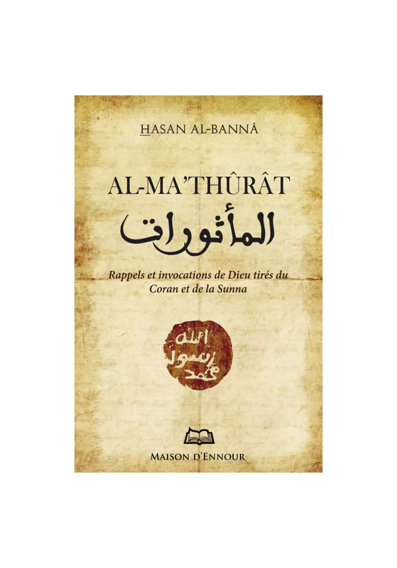 Al Mathûrat - version poche - Rappels et invocations de Dieu tirés du Coran et de la Sunna - Maison d'Ennour