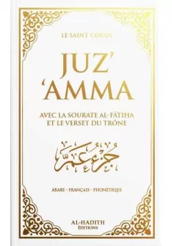 Juz 'amma avec le verset du trône - français - arabe - phonétique - blanc - al-hadith