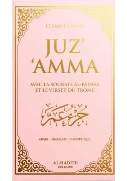 Juz 'amma avec le verset du trône - français - arabe - phonétique - rose - al-hadith