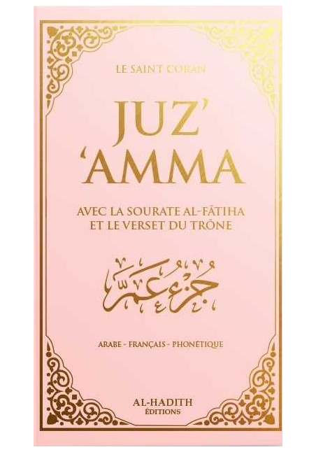 Juz 'amma avec le verset du trône - français - arabe - phonétique - rose - al-hadith