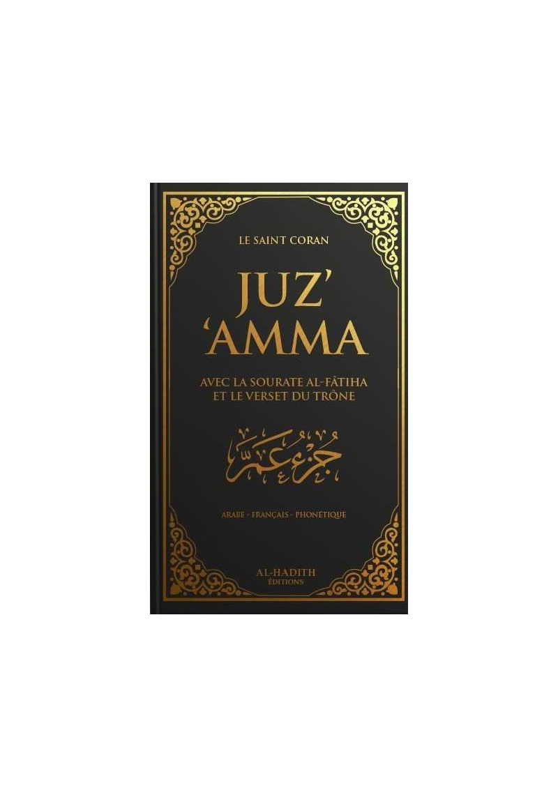 Juz 'amma avec le verset du trône - français - arabe - phonétique - noir - al-hadith
