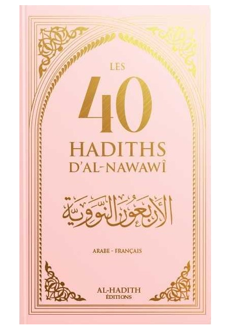 Les 40 hadiths d’al Nawawi - français - arabe - rose - al-Hadith