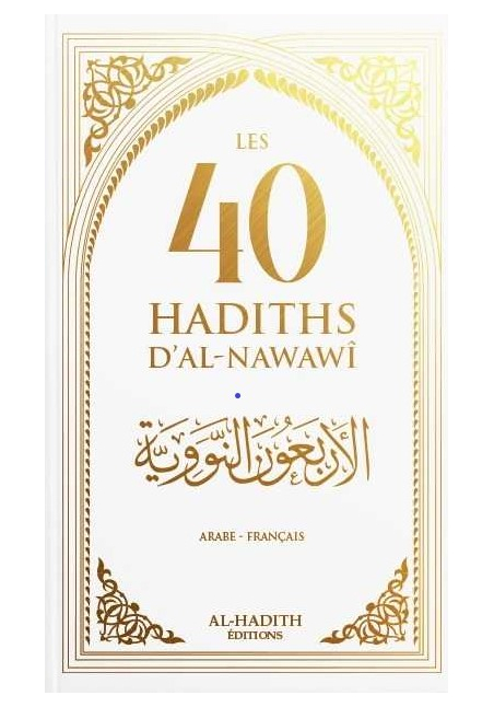 Les 40 hadiths d’al Nawawi - français - arabe - blanc - al-Hadith