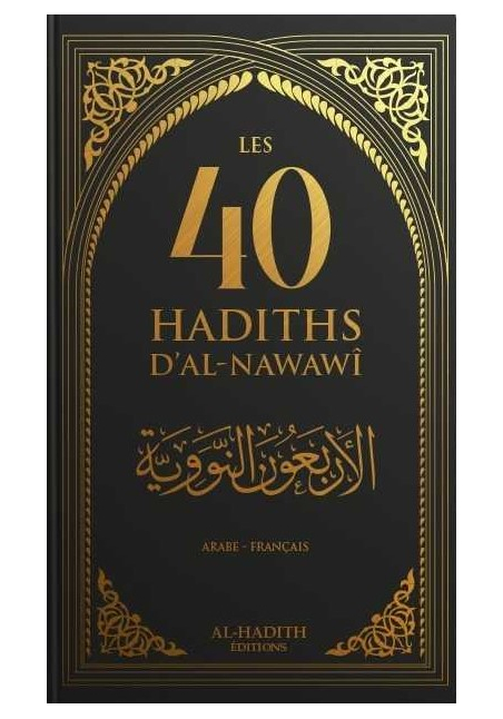 Les 40 hadiths d’al Nawawi - français - arabe - noir - al-Hadith