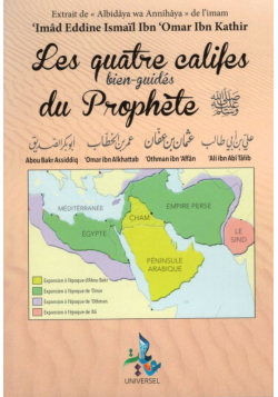 Les quatre califes bien-guidés du Prophète - Ibn Kathir - Universel