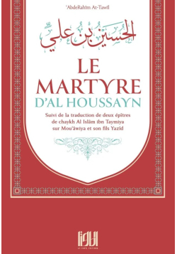 Le Martyre d’Al Houssayn -...