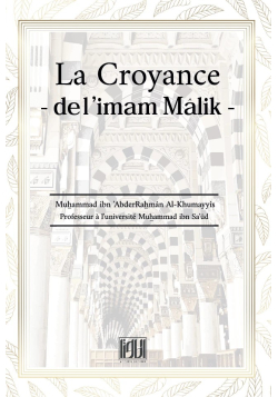 La croyance de l'imam Malik - Muhammad Al-Khumayyis - At-Tawil