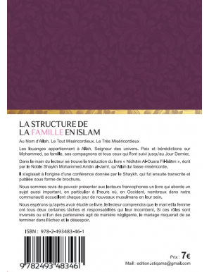 La structure de la famille en Islam - al hilal