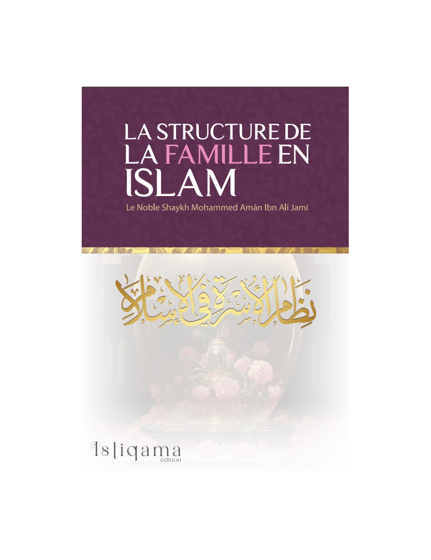 La structure de la famille en Islam - al hilal