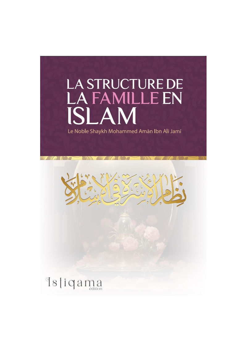 La structure de la famille en Islam - Istiqama