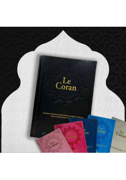 Le Coran : traduction d'après les exégèses de référence par Rachid Maach - Hafs - grand format - éditions Al Bayyinah