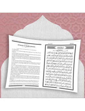 Le Coran : traduction d'après les exégèses de référence par Rachid Maach - Hafs - grand format - éditions Al Bayyinah