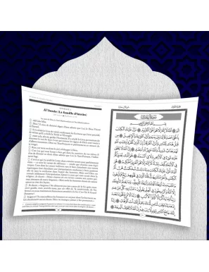 Le Coran : traduction d'après les exégèses de référence par Rachid Maach - Hafs - grand format - éditions Al Bayyinah