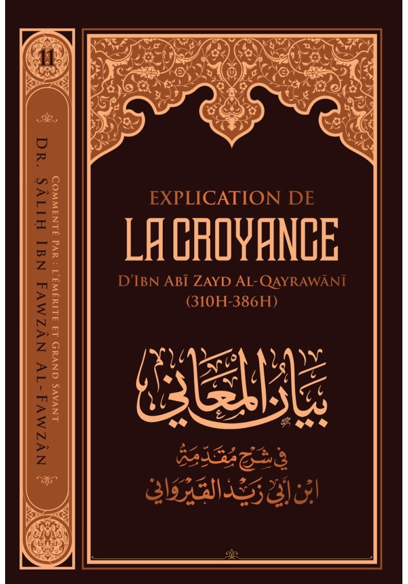 Explication de la croyance d’ibn Zayd Al-Qayrawani - Dr. Sālih ibn Fawzān al-Fawzān - Ibn Badis