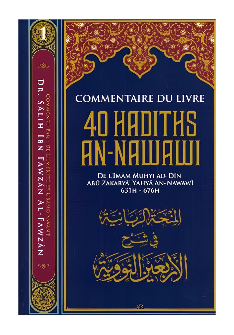 Commentaire du livre 40 hadiths An Nawawi - cheikh Fawzan - éditions ibn Badis