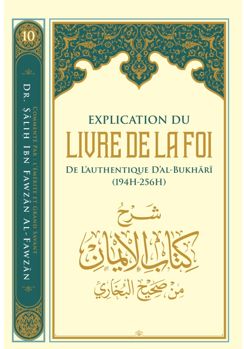 Explication du livre de la foi de l’authentique d’Al-Bukhari - Dr. Sālih ibn Fawzān al-Fawzān - Ibn Badis