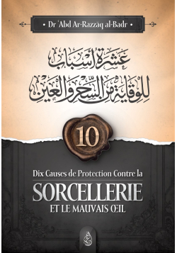 Dix causes de protection contre la sorcellerie et le mauvais œil - Dr 'Abd Ar-Razzāq al-Badr - Ibn Badis